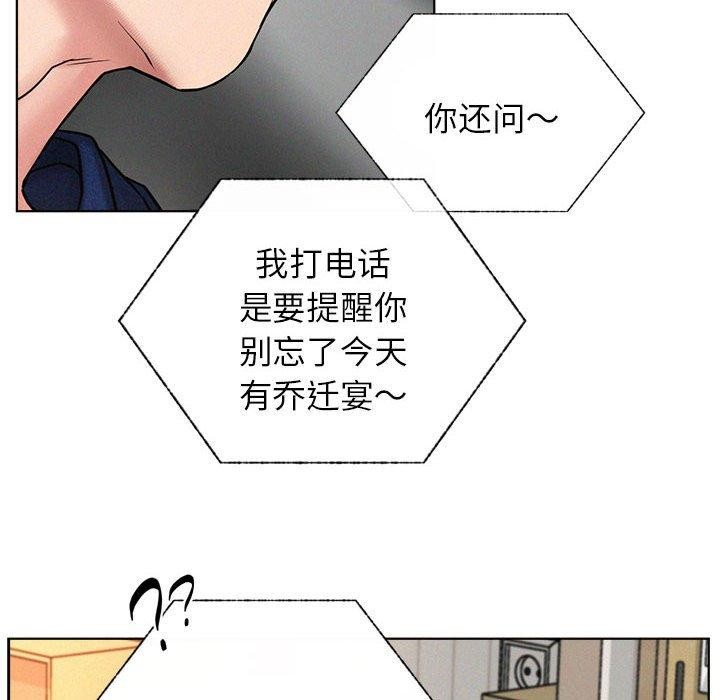 第44话 - 第98.jpg页