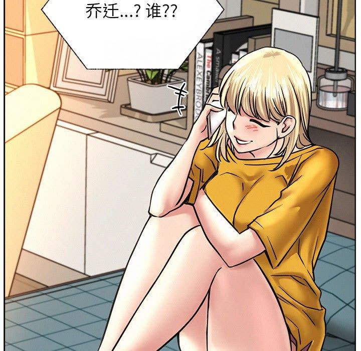 第44话 - 第99.jpg页