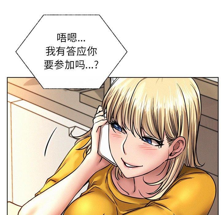 第44话 - 第101.jpg页
