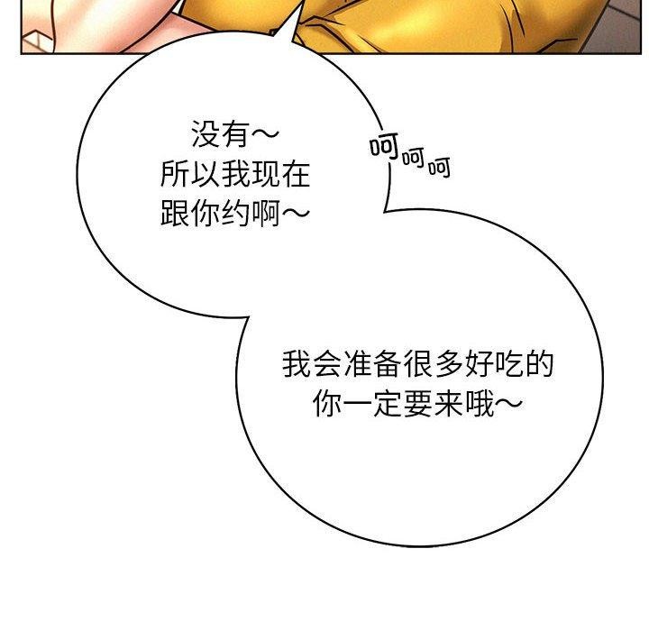 第44话 - 第102.jpg页
