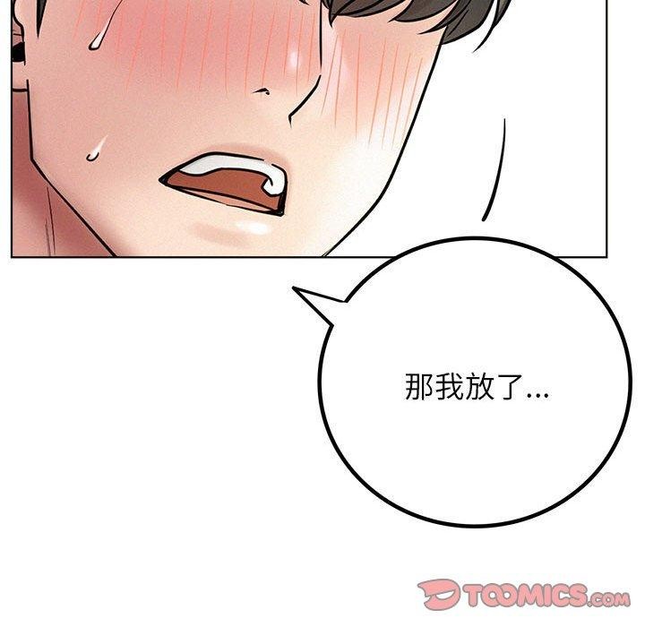 第44话 - 第110.jpg页