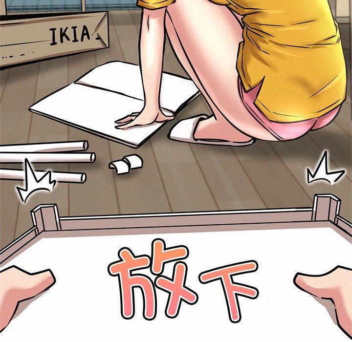 第44话 - 第112.jpg页