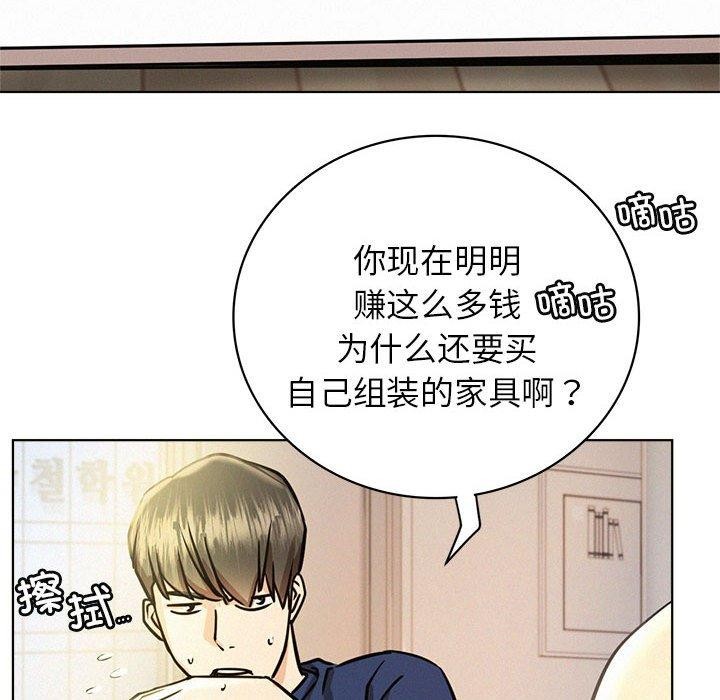 第44话 - 第113.jpg页