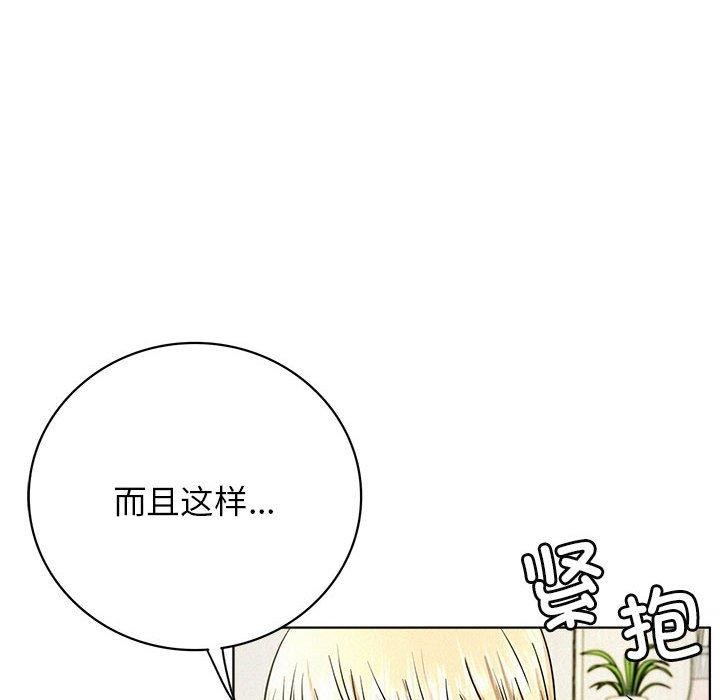 第44话 - 第115.jpg页