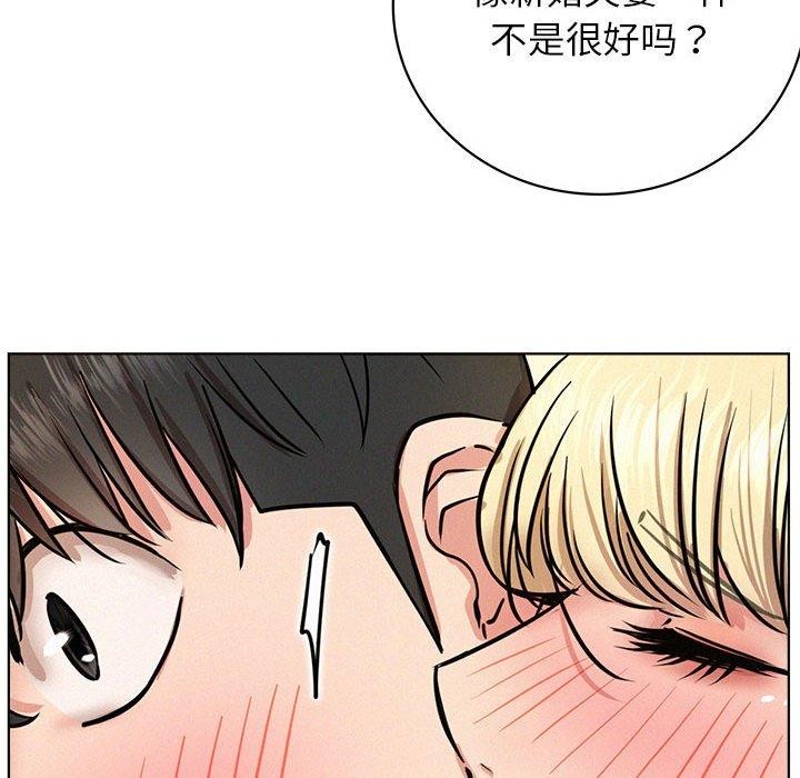 第44话 - 第117.jpg页