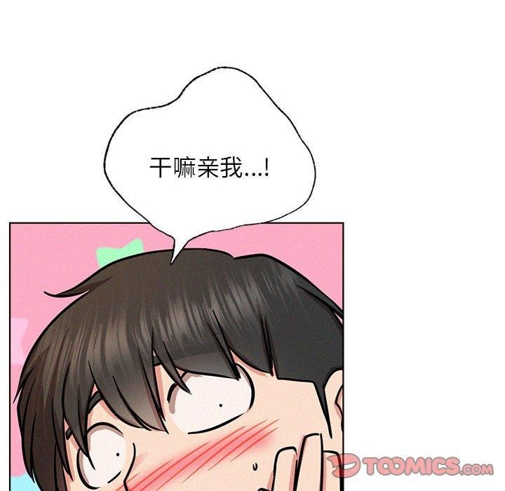 第44话 - 第119.jpg页