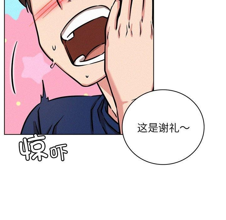 第44话 - 第120.jpg页