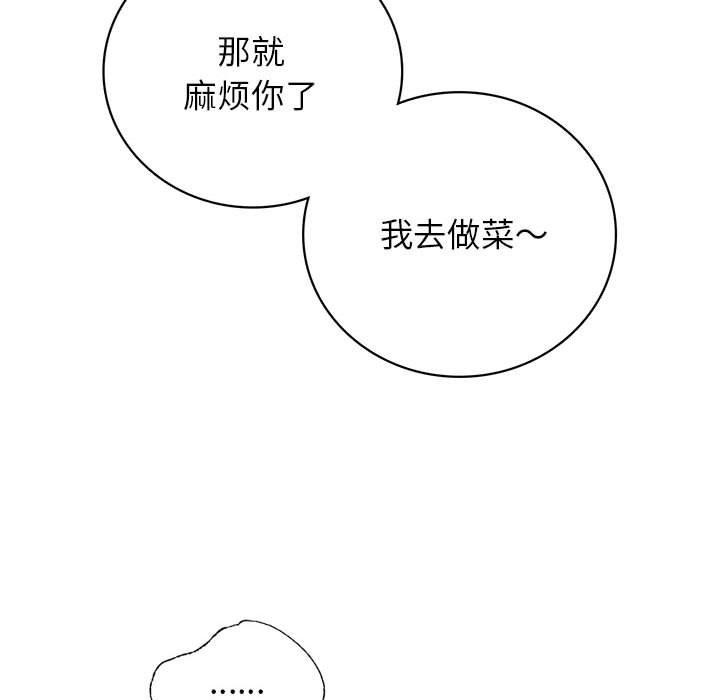 第44话 - 第122.jpg页