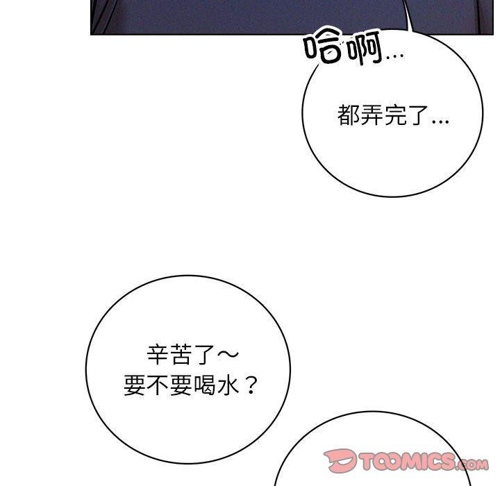 第44话 - 第127.jpg页