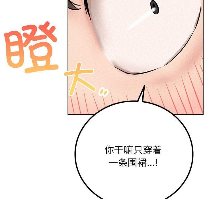 第44话 - 第130.jpg页