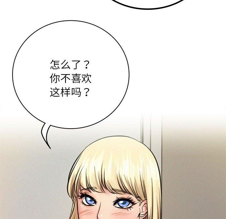 第44话 - 第131.jpg页