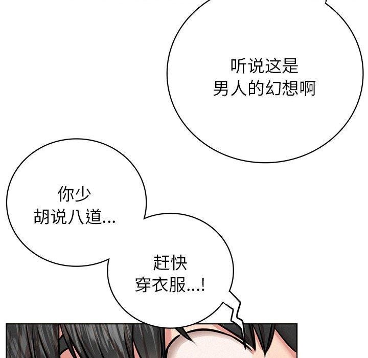 第44话 - 第134.jpg页
