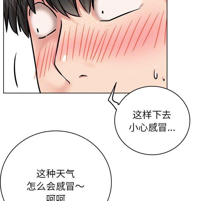 第44话 - 第135.jpg页