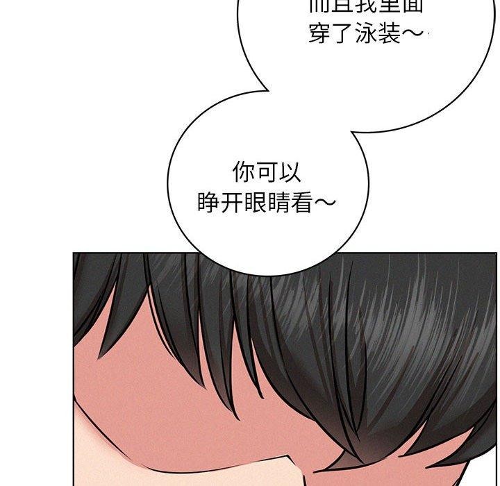 第44话 - 第139.jpg页