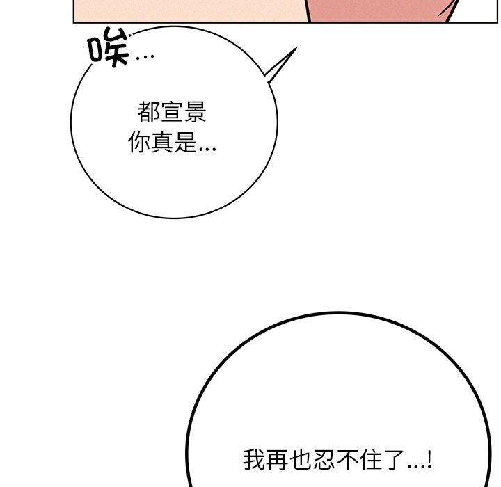 第44话 - 第140.jpg页