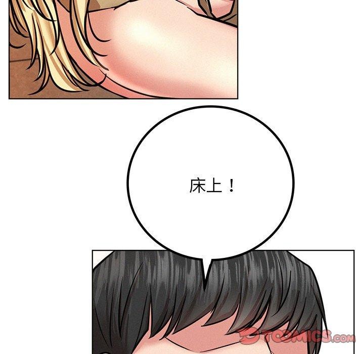 第44话 - 第145.jpg页