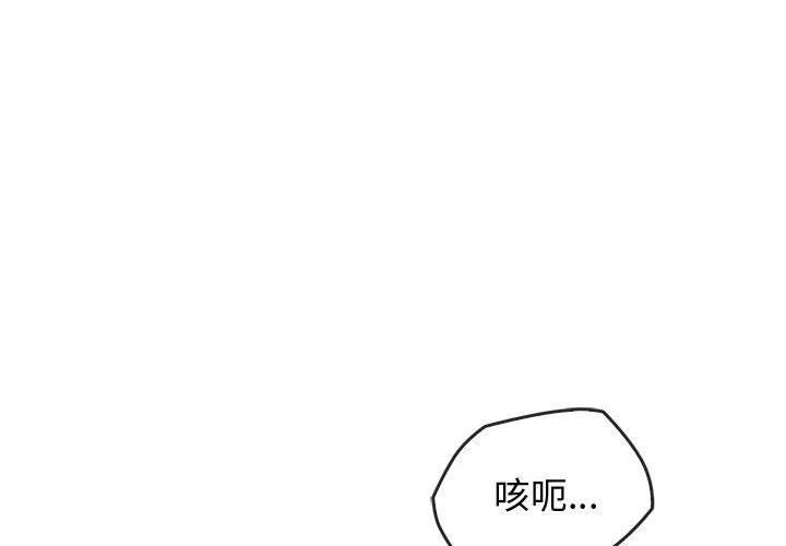 第41话 - 第4.jpg页