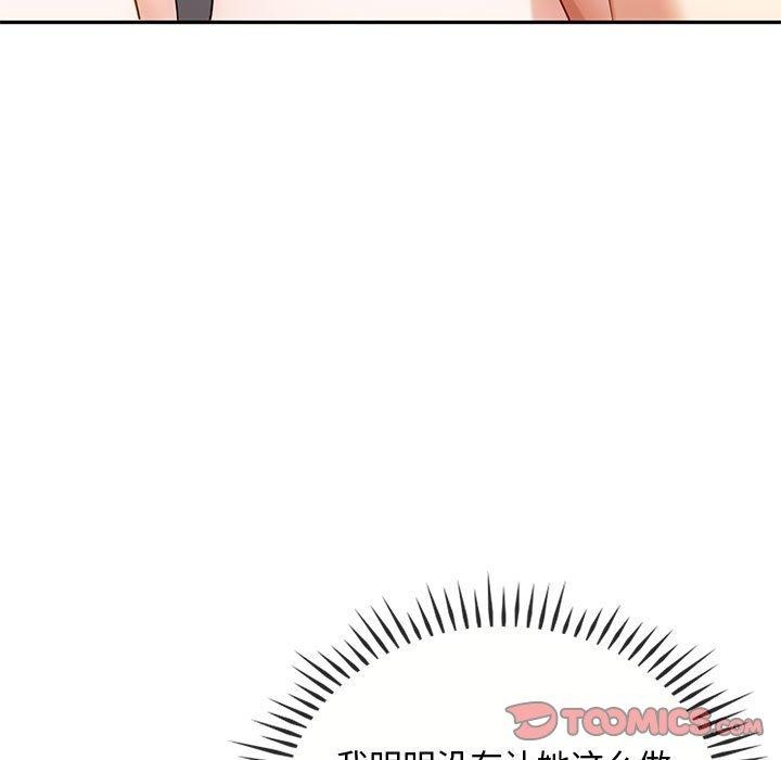 第41话 - 第15.jpg页