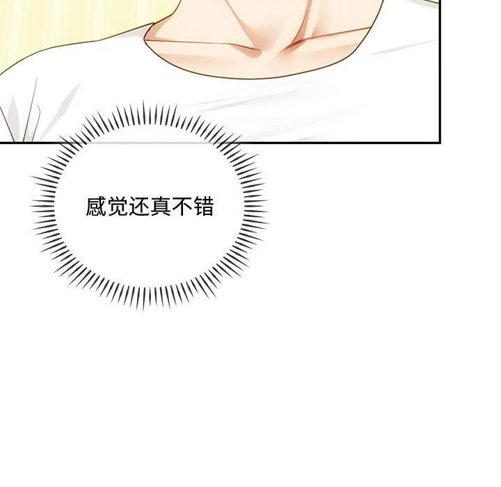 第41话 - 第17.jpg页