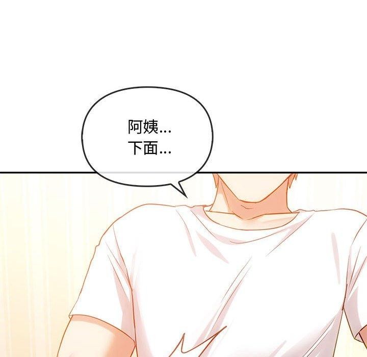 第41话 - 第18.jpg页