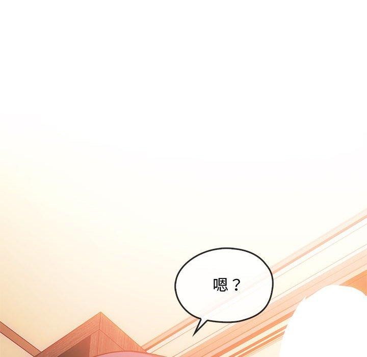 第41话 - 第20.jpg页