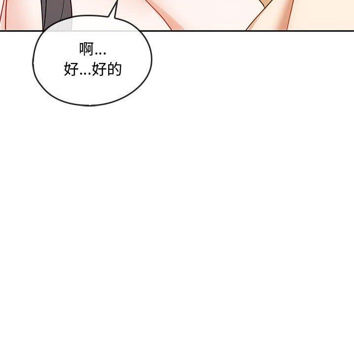 第41话 - 第22.jpg页