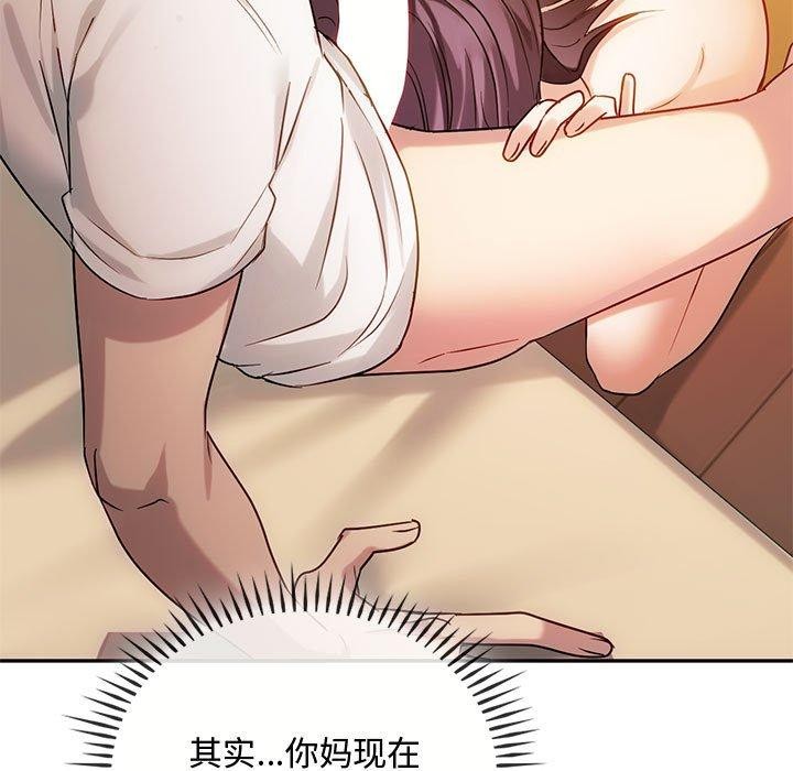 第41话 - 第37.jpg页