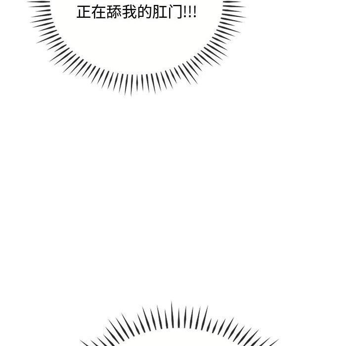 第41话 - 第38.jpg页