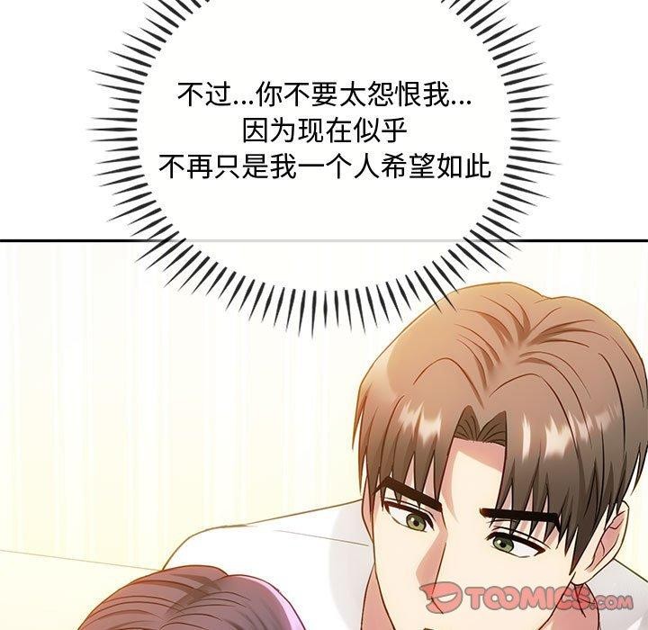第41话 - 第39.jpg页