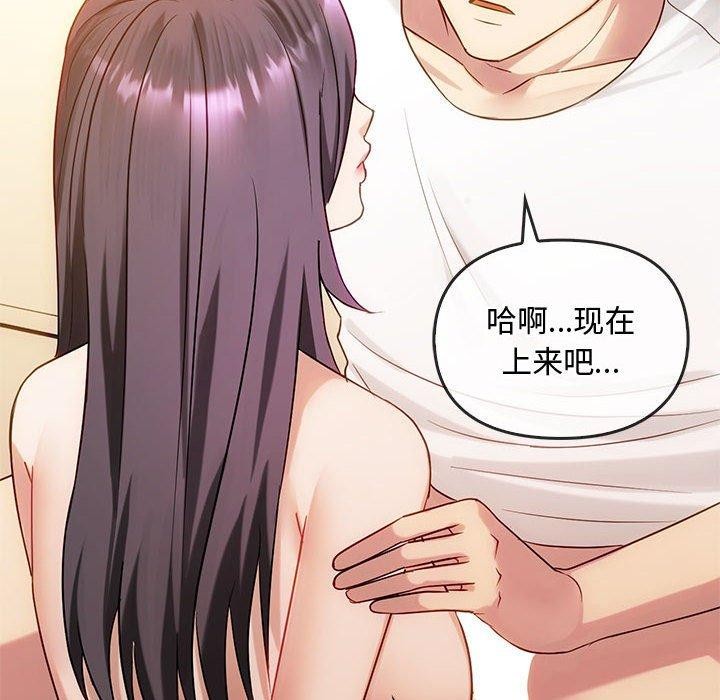 第41话 - 第40.jpg页