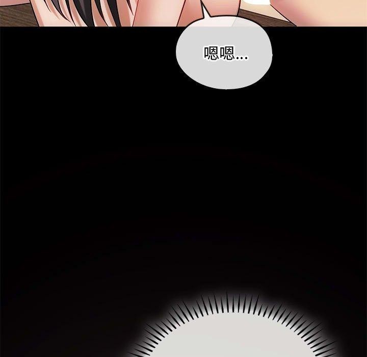 第41话 - 第41.jpg页