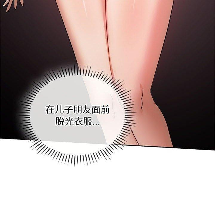 第41话 - 第44.jpg页