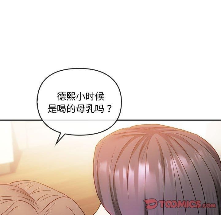 第41话 - 第51.jpg页