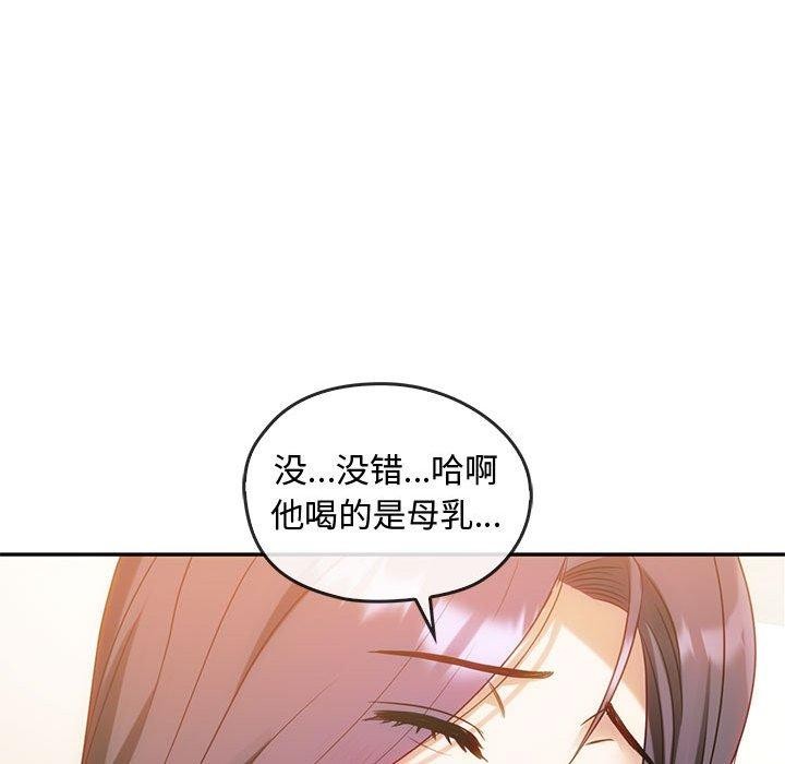 第41话 - 第55.jpg页