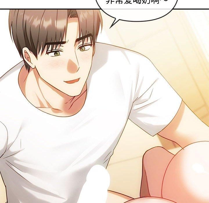第41话 - 第58.jpg页