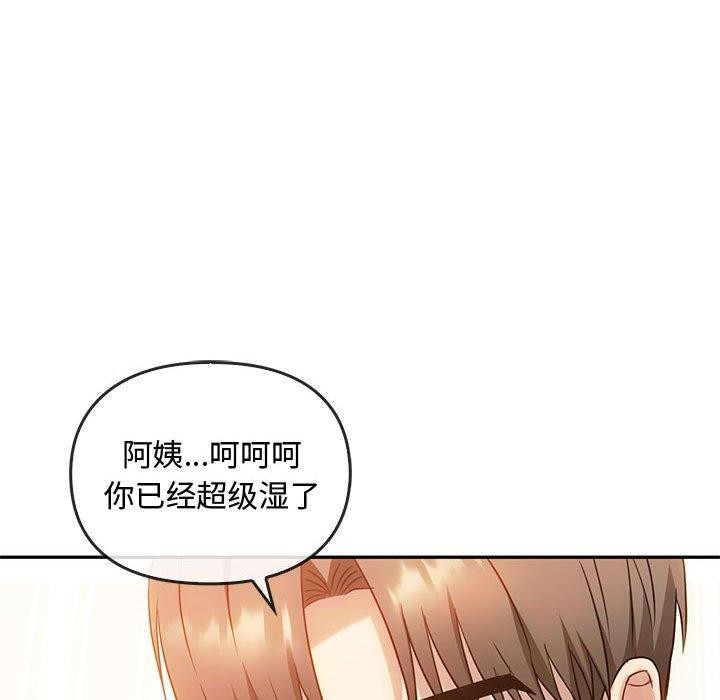 第41话 - 第67.jpg页