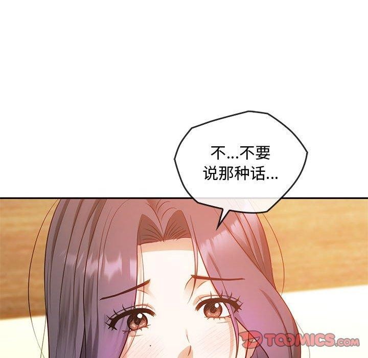 第41话 - 第69.jpg页