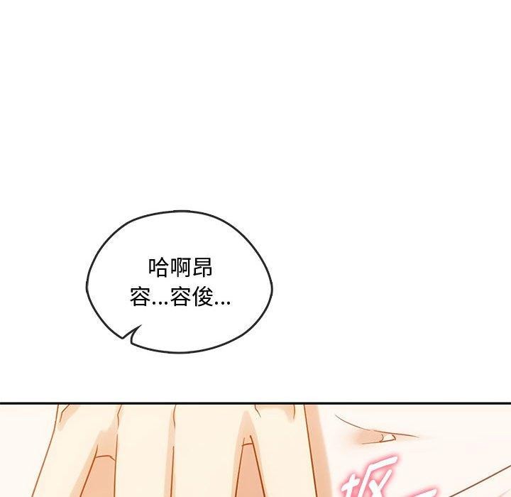 第41话 - 第71.jpg页