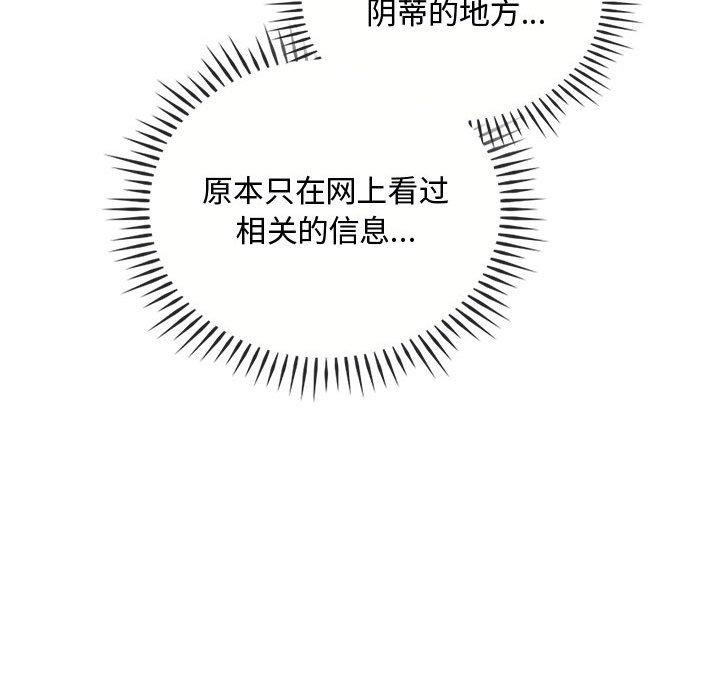 第41话 - 第73.jpg页