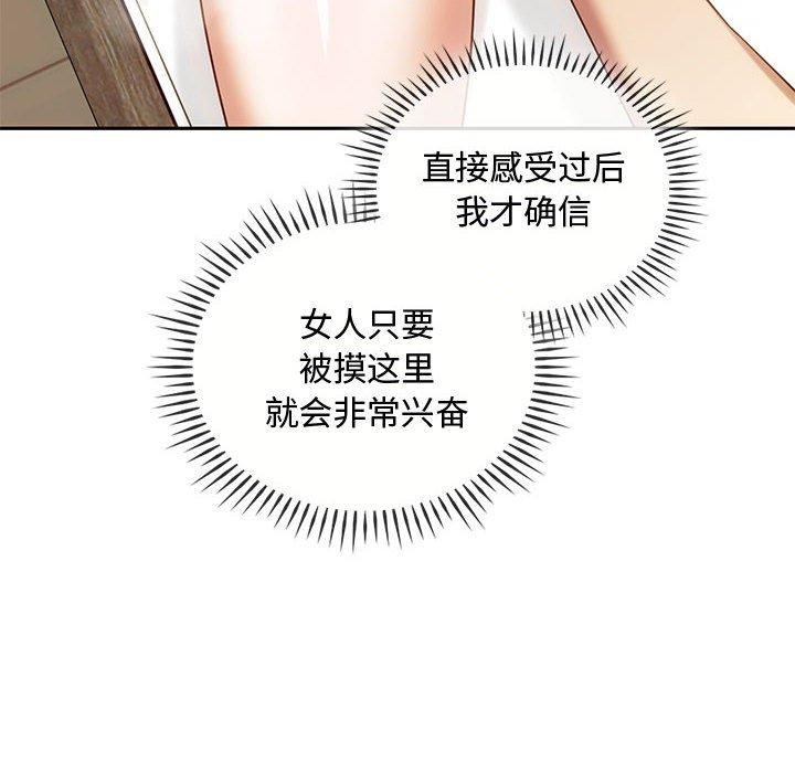 第41话 - 第76.jpg页