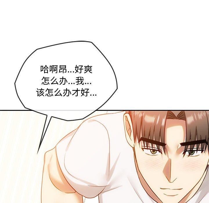 第41话 - 第77.jpg页