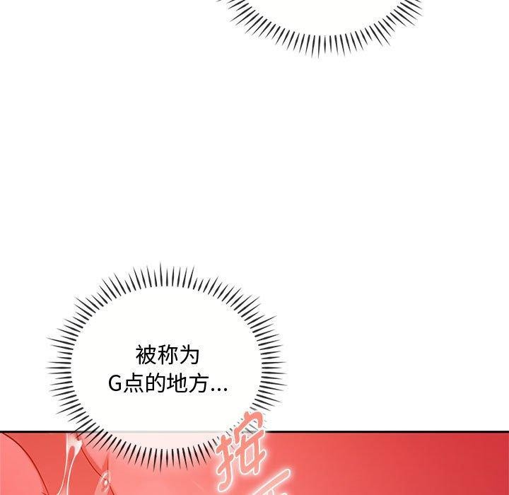 第41话 - 第79.jpg页