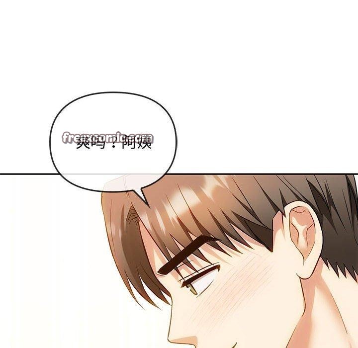 第41话 - 第84.jpg页