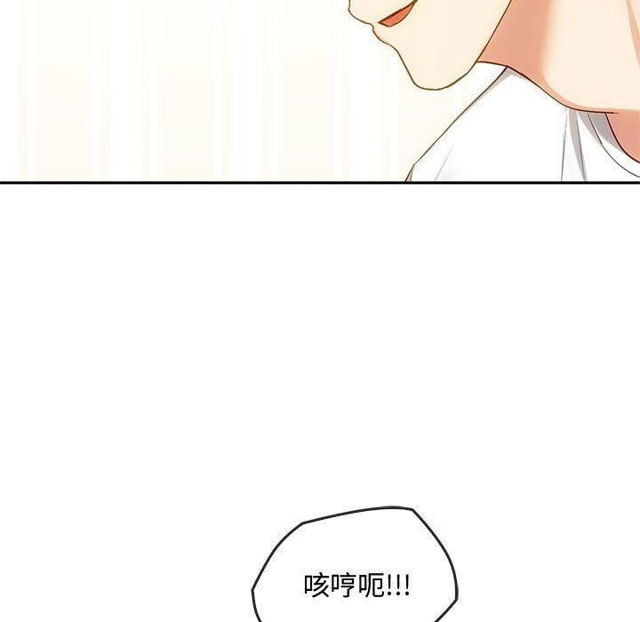 第41话 - 第85.jpg页