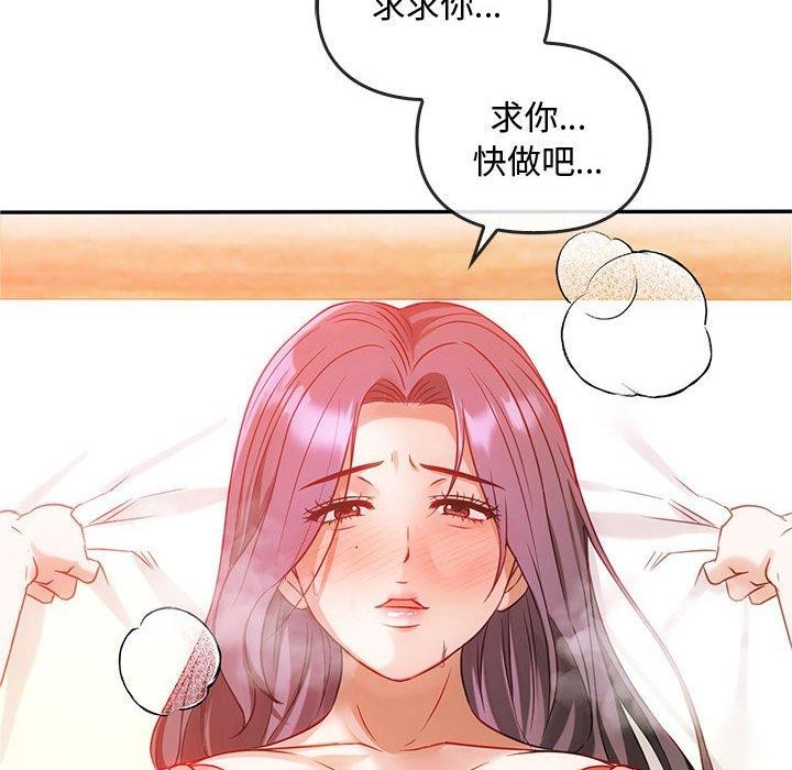 第41话 - 第92.jpg页