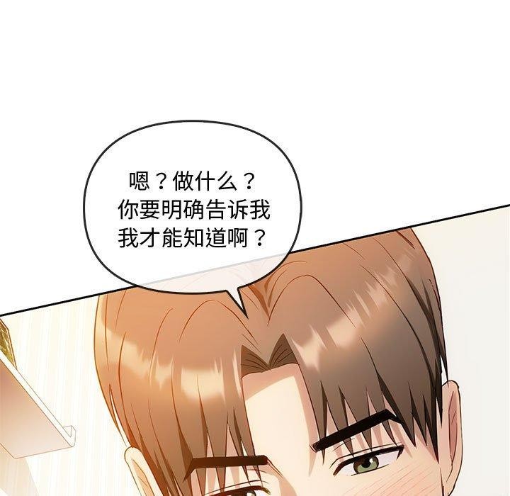 第41话 - 第95.jpg页