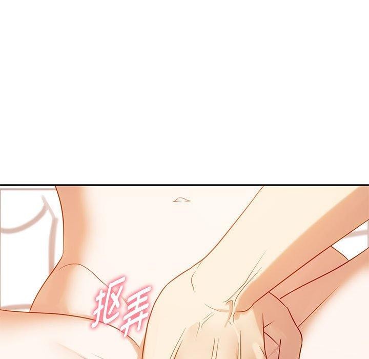 第41话 - 第97.jpg页