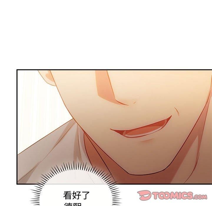 第41话 - 第99.jpg页