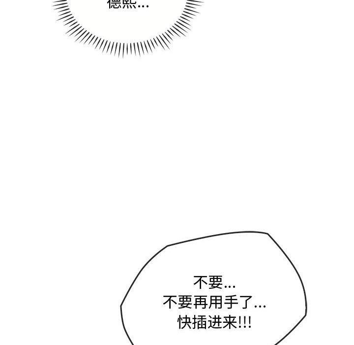 第41话 - 第100.jpg页