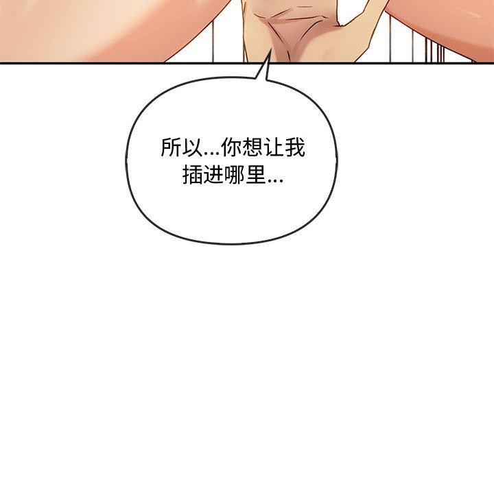 第41话 - 第103.jpg页